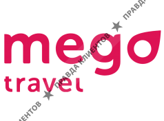Mego Travel
